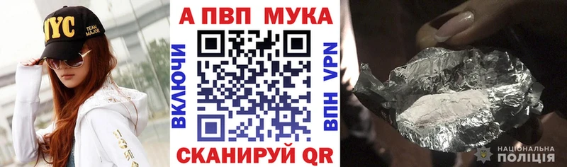 Что такое Завитинск Каннабис  АМФЕТАМИН  МЕФ 