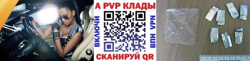 А ПВП СК КРИС Завитинск