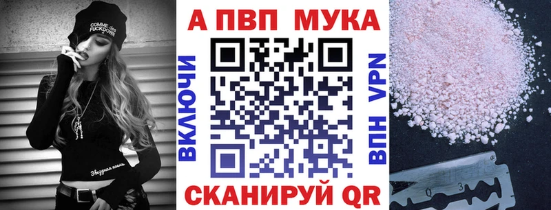 Alpha PVP СК КРИС  цена   Завитинск 