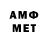 МЕТАДОН белоснежный Qwynn Payao