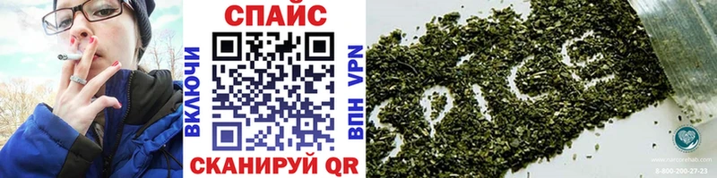 Бутират бутик Завитинск