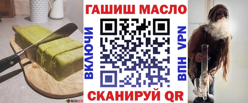 MEGA ТОР  Завитинск  Canna-Cookies конопля 
