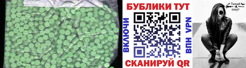 закладка  Завитинск  Экстази 300 mg 