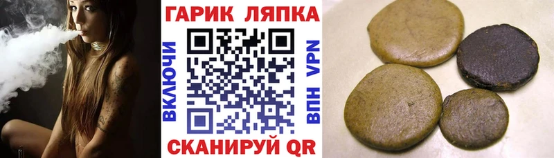 ГАШИШ гарик  Завитинск 
