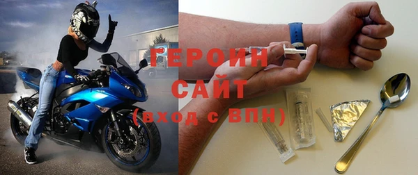 меф Бронницы