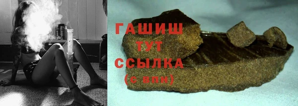 синтетический гашиш Алексеевка