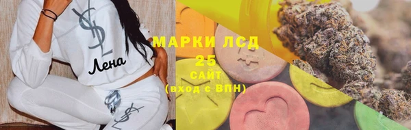 синтетический гашиш Алексеевка