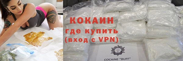 синтетический гашиш Алексеевка