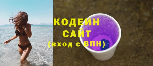 метамфетамин Гусь-Хрустальный