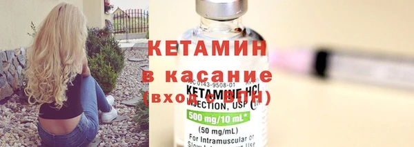 мескалин Алексин