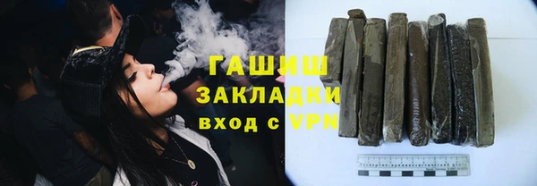 меф VHQ Алзамай