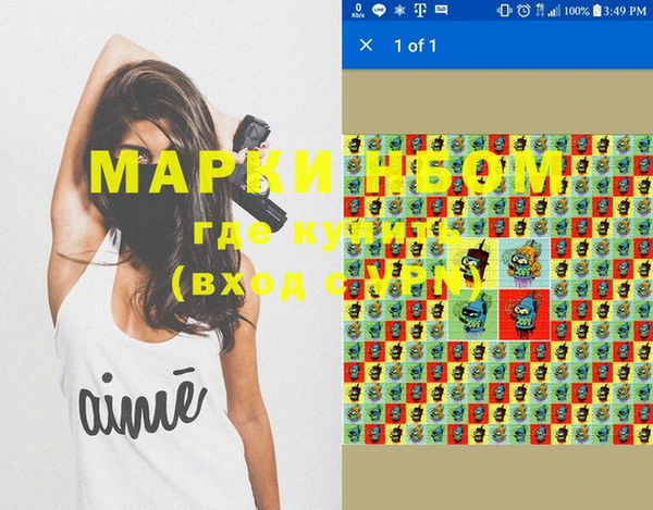 меф VHQ Алзамай