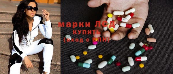 мескалин Алексин