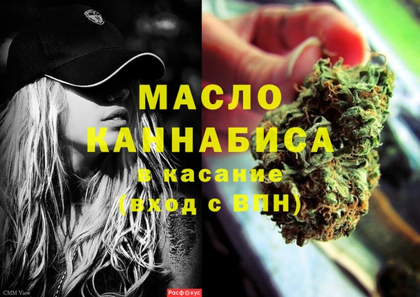 синтетический гашиш Алексеевка