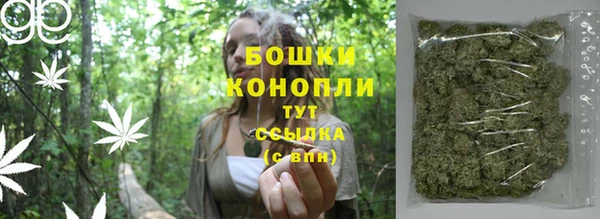 бутик Зеленодольск