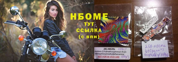 герыч Зеленокумск