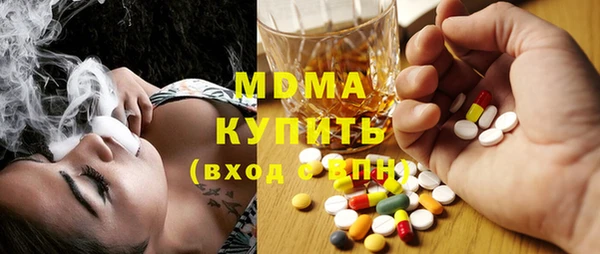 синтетический гашиш Алексеевка