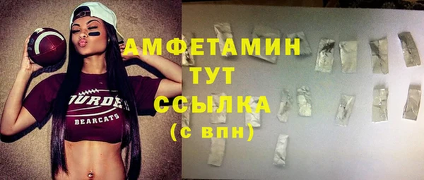 меф VHQ Алзамай
