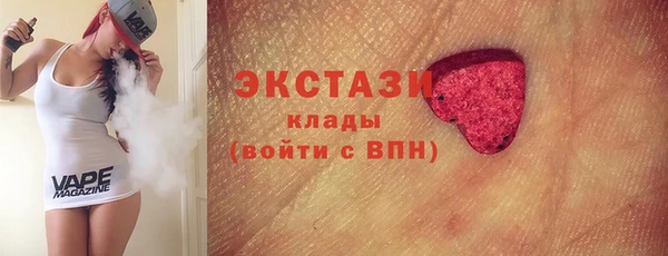 мескалин Алексин
