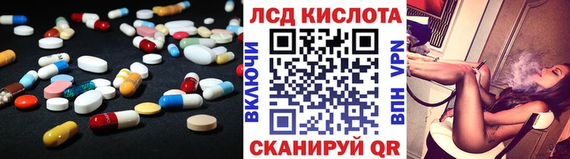 нарко площадка официальный сайт Завитинск Лсд 25 экстази кислота