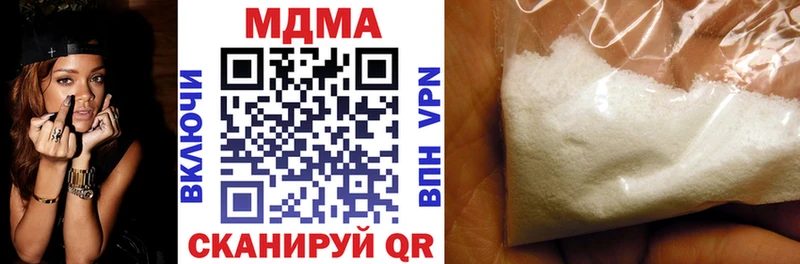 MDMA Molly хочу наркоту MEGA рабочий сайт Завитинск
