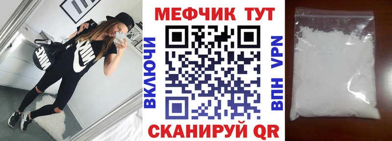 mega ССЫЛКА наркота Завитинск МЕФ 4 MMC