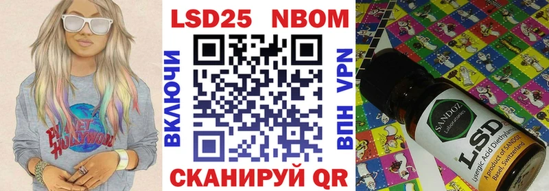 Марки N-bome 1,8мг  дарнет шоп  Завитинск 