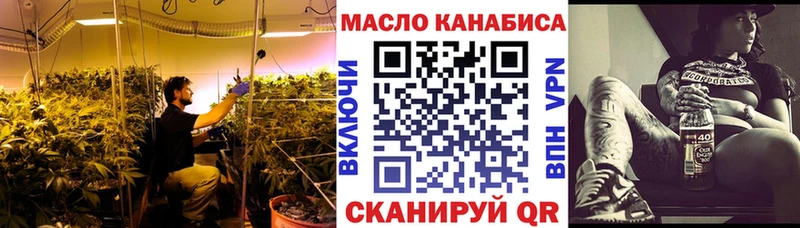 Дистиллят ТГК гашишное масло  Завитинск 